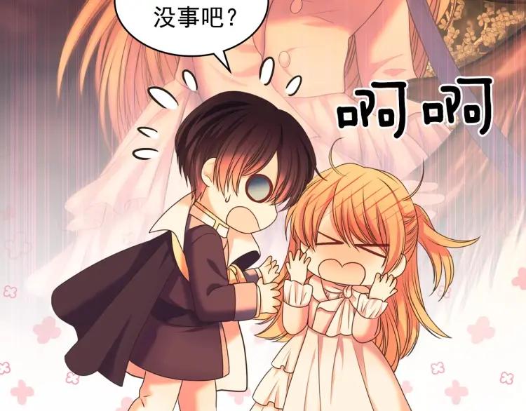 穿越成公爵家的女仆韩漫全集-第60话 奥莉的戏份又给我了…无删减无遮挡章节图片 