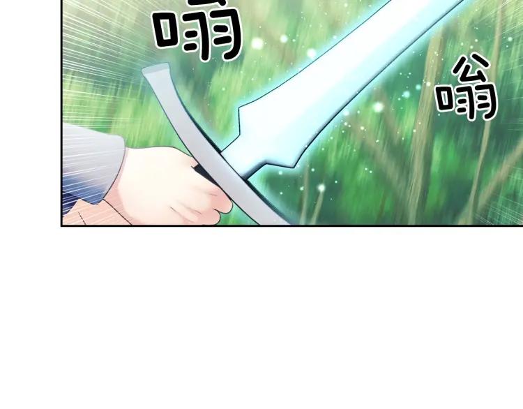 穿越成公爵家的女仆韩漫全集-第60话 奥莉的戏份又给我了…无删减无遮挡章节图片 