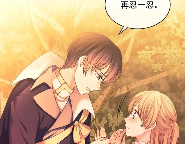穿越成公爵家的女仆韩漫全集-第60话 奥莉的戏份又给我了…无删减无遮挡章节图片 