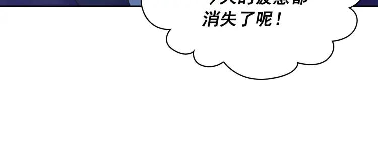 穿越成公爵家的女仆韩漫全集-第61话   故意的诱惑无删减无遮挡章节图片 