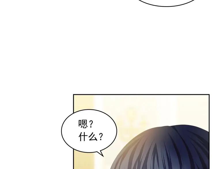 穿越成公爵家的女仆韩漫全集-第61话   故意的诱惑无删减无遮挡章节图片 