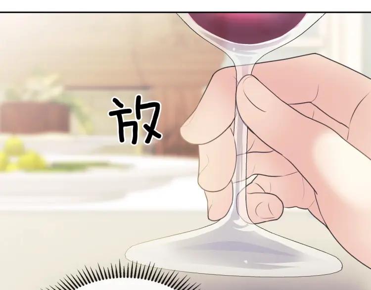 穿越成公爵家的女仆韩漫全集-第61话   故意的诱惑无删减无遮挡章节图片 