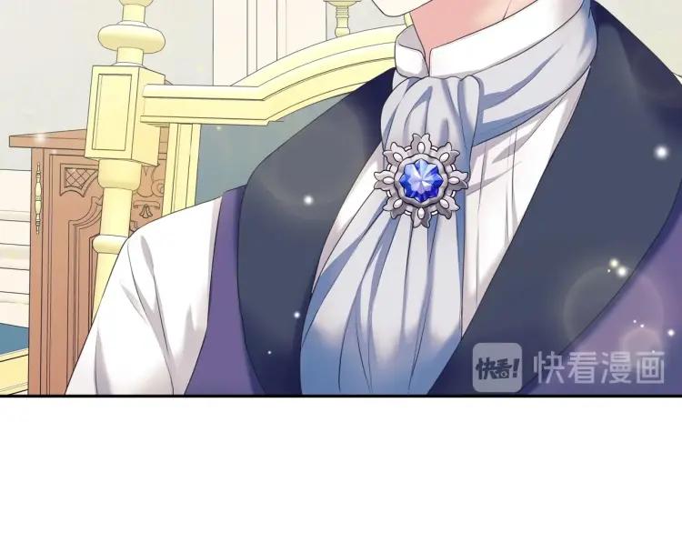 穿越成公爵家的女仆韩漫全集-第61话   故意的诱惑无删减无遮挡章节图片 