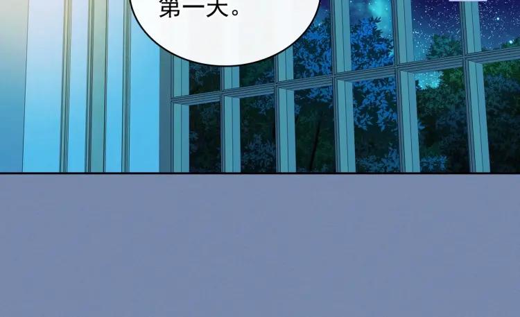 穿越成公爵家的女仆韩漫全集-第61话   故意的诱惑无删减无遮挡章节图片 