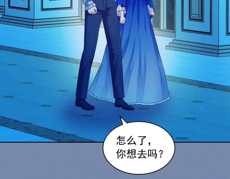 穿越成公爵家的女仆韩漫全集-第61话   故意的诱惑无删减无遮挡章节图片 