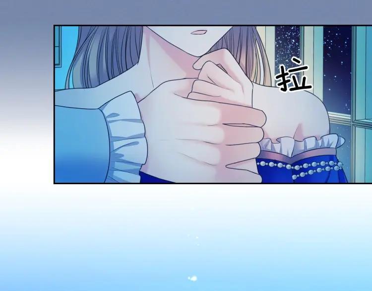 穿越成公爵家的女仆韩漫全集-第61话   故意的诱惑无删减无遮挡章节图片 