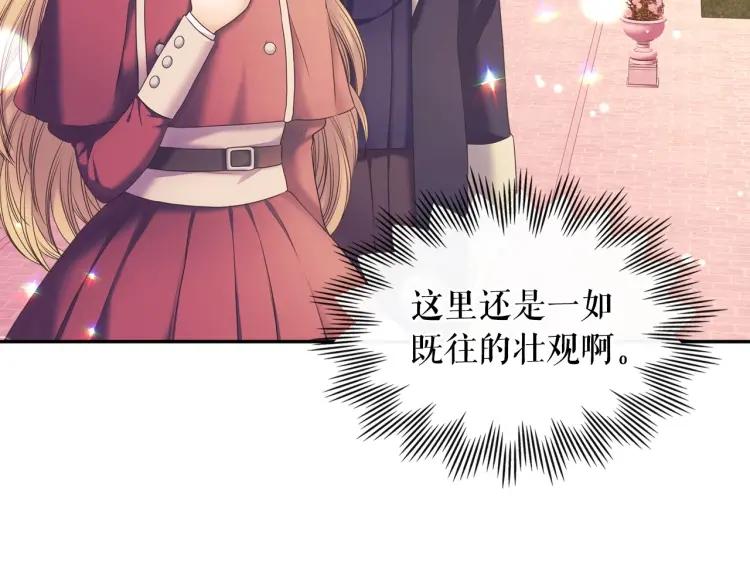 穿越成公爵家的女仆韩漫全集-第61话   故意的诱惑无删减无遮挡章节图片 