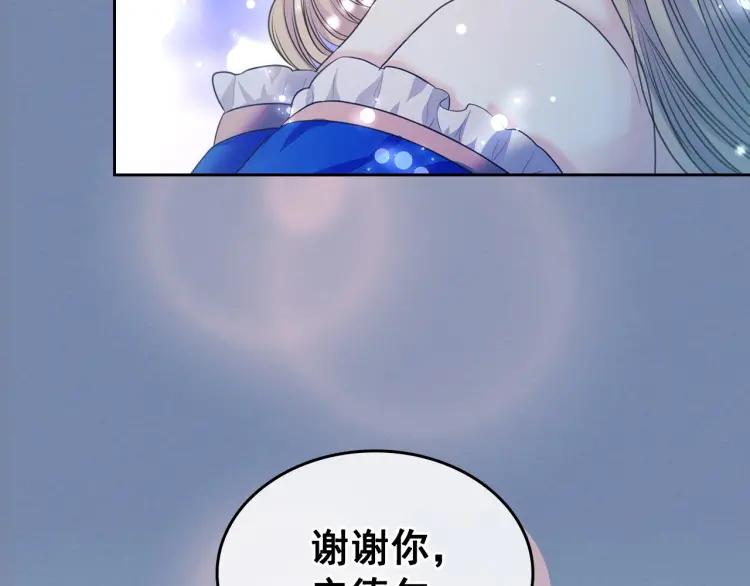 穿越成公爵家的女仆韩漫全集-第61话   故意的诱惑无删减无遮挡章节图片 