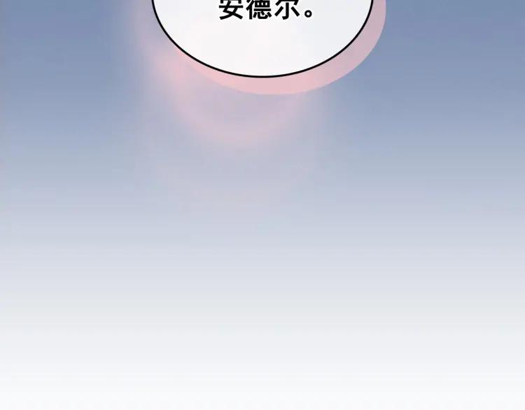 穿越成公爵家的女仆韩漫全集-第61话   故意的诱惑无删减无遮挡章节图片 