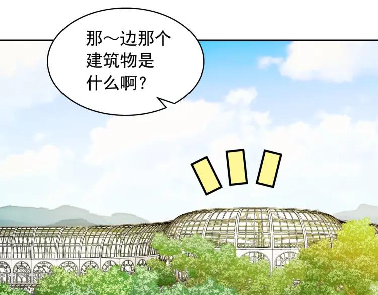 穿越成公爵家的女仆韩漫全集-第61话   故意的诱惑无删减无遮挡章节图片 