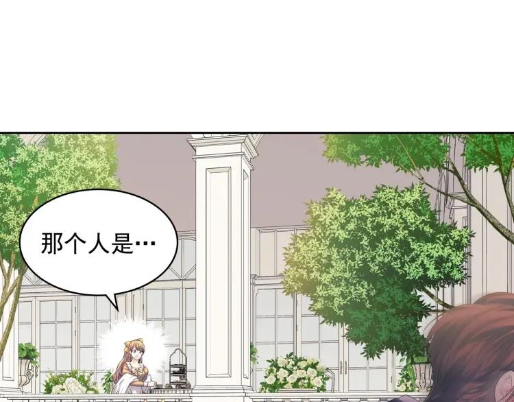 穿越成公爵家的女仆韩漫全集-第61话   故意的诱惑无删减无遮挡章节图片 