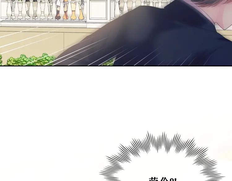 穿越成公爵家的女仆韩漫全集-第61话   故意的诱惑无删减无遮挡章节图片 