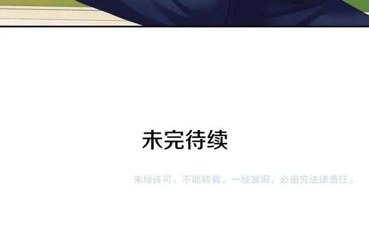 穿越成公爵家的女仆韩漫全集-第61话   故意的诱惑无删减无遮挡章节图片 