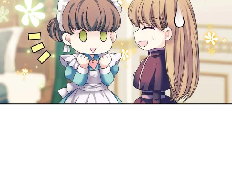 穿越成公爵家的女仆韩漫全集-第61话   故意的诱惑无删减无遮挡章节图片 
