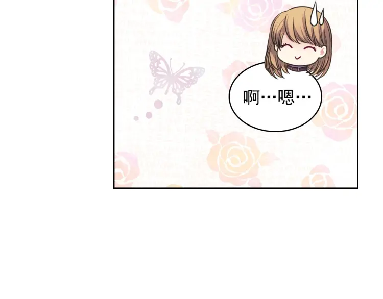 穿越成公爵家的女仆韩漫全集-第61话   故意的诱惑无删减无遮挡章节图片 