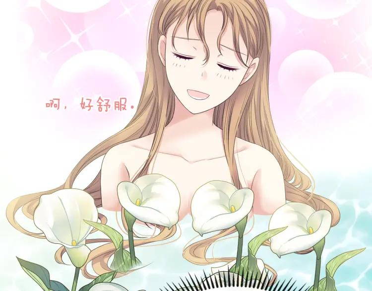 穿越成公爵家的女仆韩漫全集-第61话   故意的诱惑无删减无遮挡章节图片 