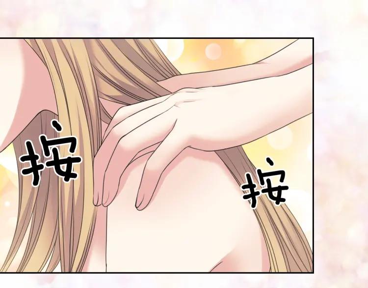 穿越成公爵家的女仆韩漫全集-第61话   故意的诱惑无删减无遮挡章节图片 