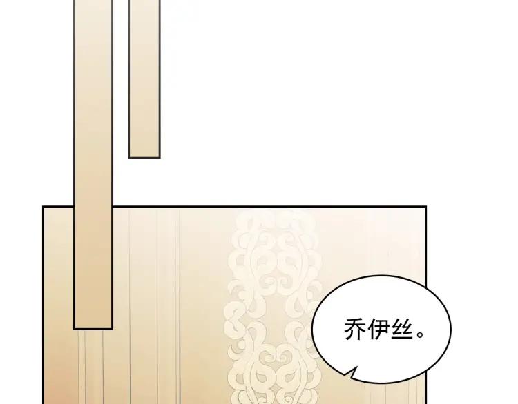 穿越成公爵家的女仆韩漫全集-第61话   故意的诱惑无删减无遮挡章节图片 