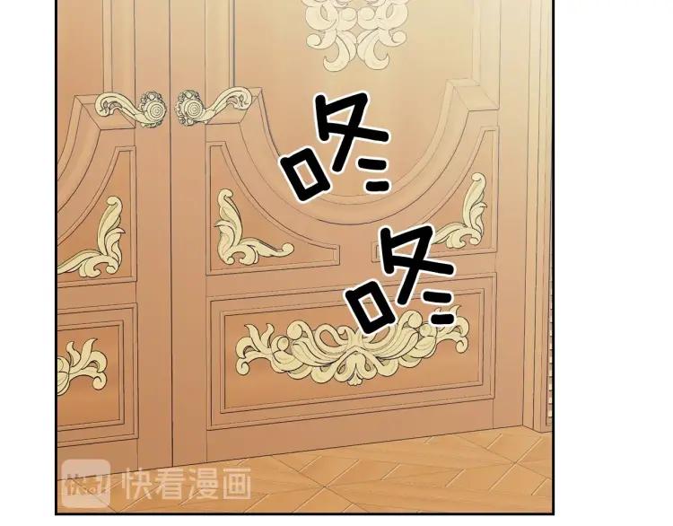 穿越成公爵家的女仆韩漫全集-第61话   故意的诱惑无删减无遮挡章节图片 