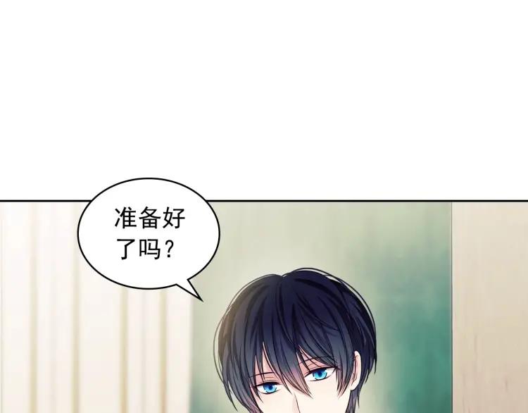 穿越成公爵家的女仆韩漫全集-第61话   故意的诱惑无删减无遮挡章节图片 