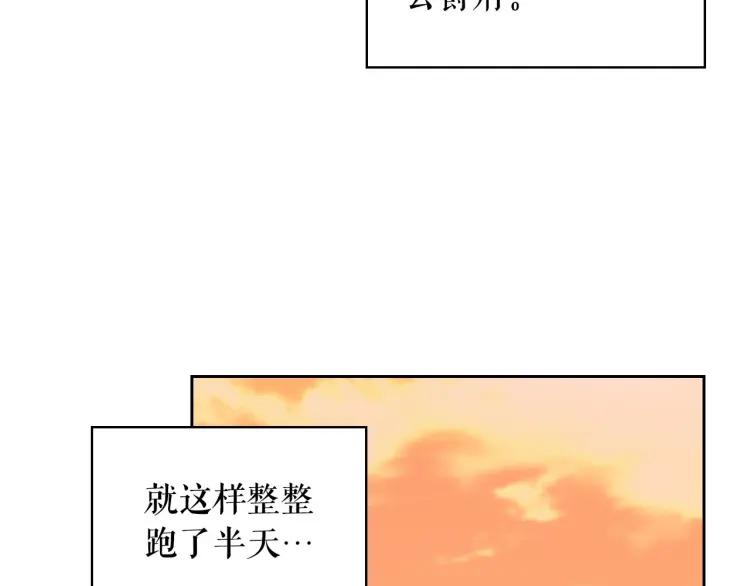 穿越成公爵家的女仆韩漫全集-第61话   故意的诱惑无删减无遮挡章节图片 