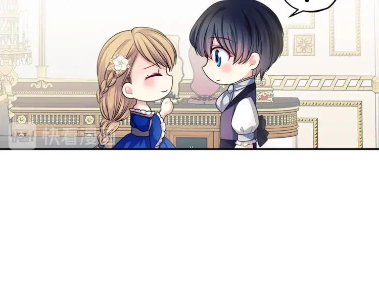 穿越成公爵家的女仆韩漫全集-第61话   故意的诱惑无删减无遮挡章节图片 