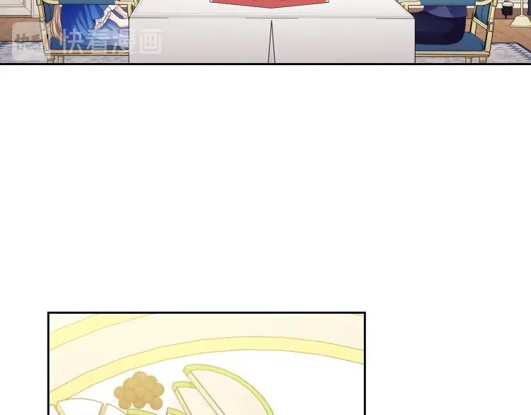 穿越成公爵家的女仆韩漫全集-第61话   故意的诱惑无删减无遮挡章节图片 