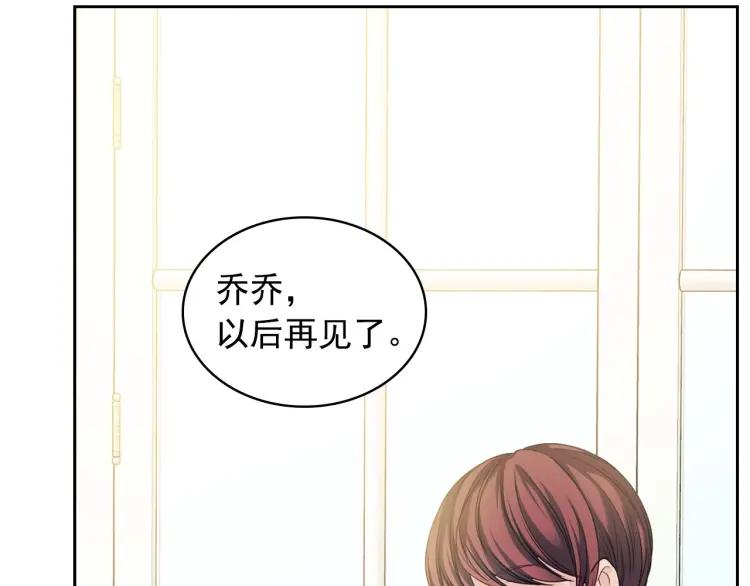 穿越成公爵家的女仆韩漫全集-第62话 动不动就爆吃醋！无删减无遮挡章节图片 