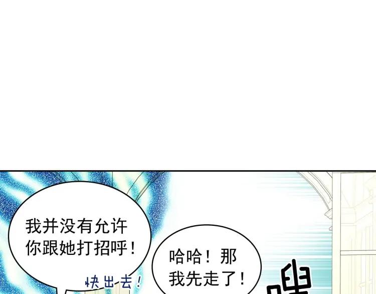 穿越成公爵家的女仆韩漫全集-第62话 动不动就爆吃醋！无删减无遮挡章节图片 