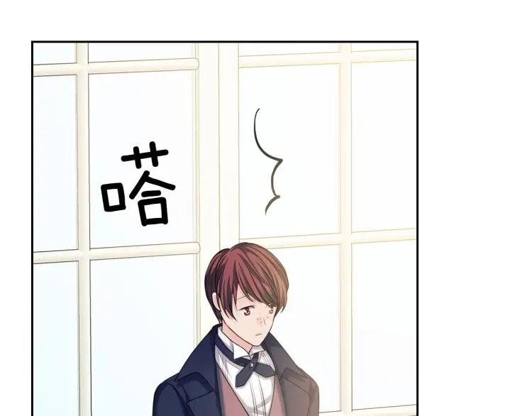 穿越成公爵家的女仆韩漫全集-第62话 动不动就爆吃醋！无删减无遮挡章节图片 