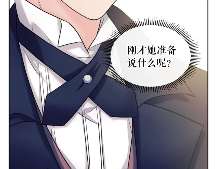 穿越成公爵家的女仆韩漫全集-第62话 动不动就爆吃醋！无删减无遮挡章节图片 