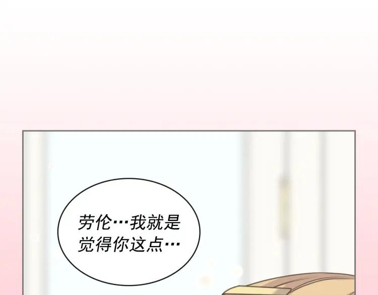 穿越成公爵家的女仆韩漫全集-第62话 动不动就爆吃醋！无删减无遮挡章节图片 