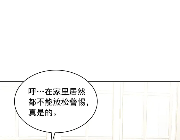 穿越成公爵家的女仆韩漫全集-第62话 动不动就爆吃醋！无删减无遮挡章节图片 