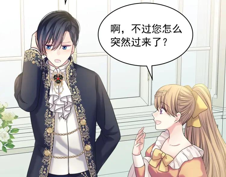 穿越成公爵家的女仆韩漫全集-第62话 动不动就爆吃醋！无删减无遮挡章节图片 