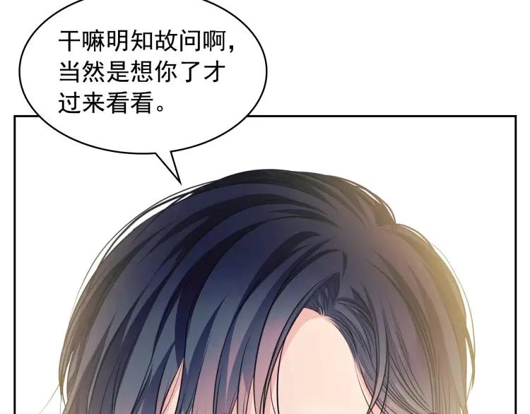 穿越成公爵家的女仆韩漫全集-第62话 动不动就爆吃醋！无删减无遮挡章节图片 