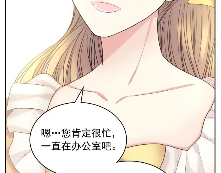 穿越成公爵家的女仆韩漫全集-第62话 动不动就爆吃醋！无删减无遮挡章节图片 