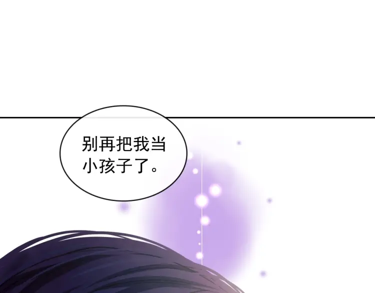 穿越成公爵家的女仆韩漫全集-第62话 动不动就爆吃醋！无删减无遮挡章节图片 