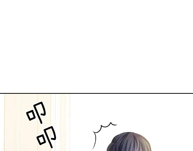 穿越成公爵家的女仆韩漫全集-第62话 动不动就爆吃醋！无删减无遮挡章节图片 