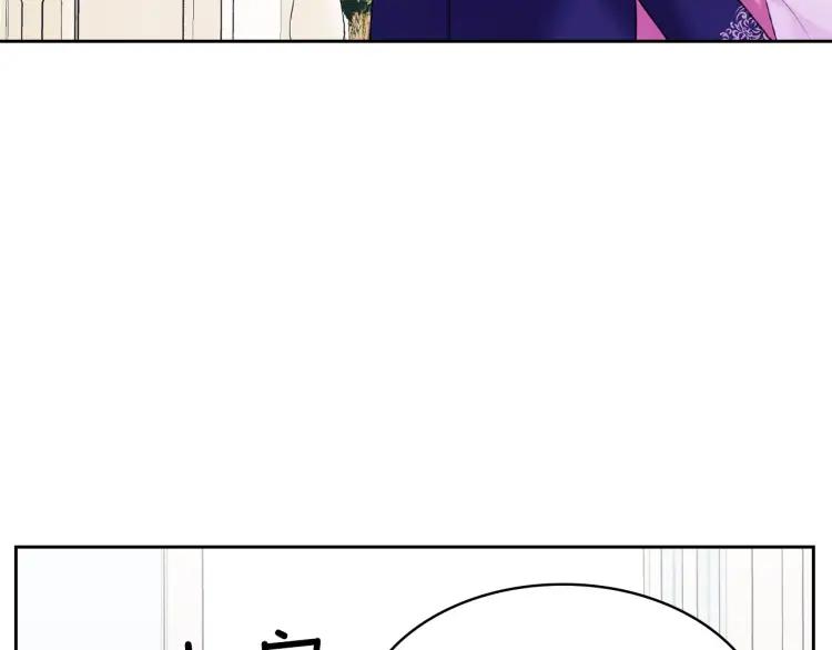 穿越成公爵家的女仆韩漫全集-第62话 动不动就爆吃醋！无删减无遮挡章节图片 