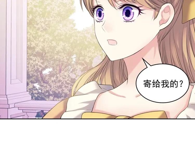 穿越成公爵家的女仆韩漫全集-第62话 动不动就爆吃醋！无删减无遮挡章节图片 