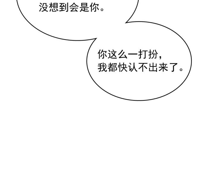 穿越成公爵家的女仆韩漫全集-第62话 动不动就爆吃醋！无删减无遮挡章节图片 