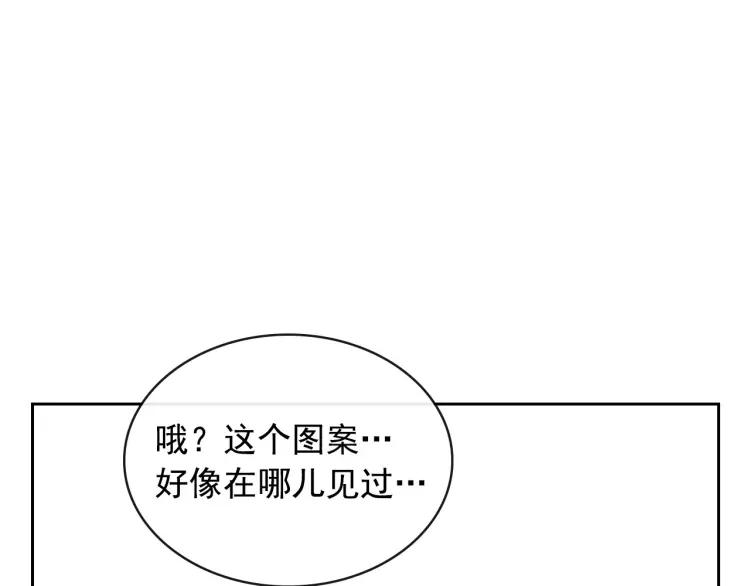穿越成公爵家的女仆韩漫全集-第62话 动不动就爆吃醋！无删减无遮挡章节图片 