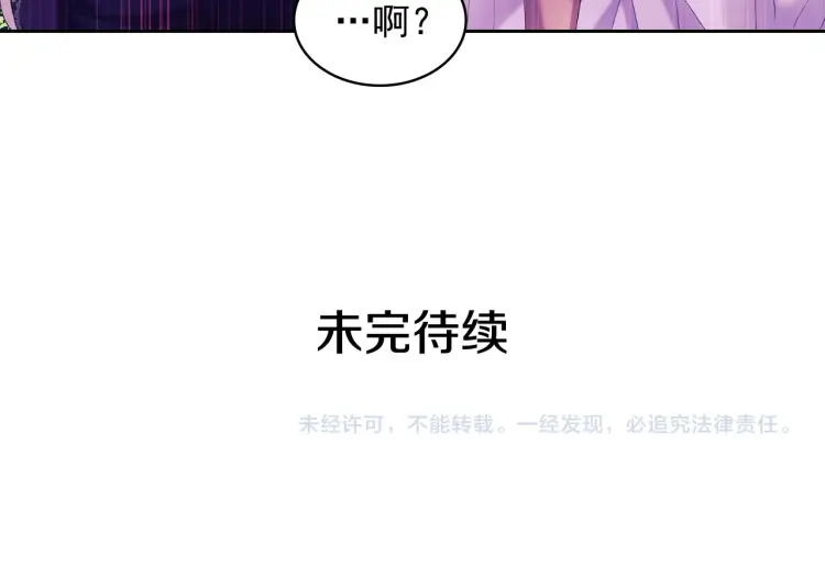 穿越成公爵家的女仆韩漫全集-第62话 动不动就爆吃醋！无删减无遮挡章节图片 