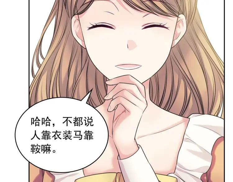 穿越成公爵家的女仆韩漫全集-第62话 动不动就爆吃醋！无删减无遮挡章节图片 