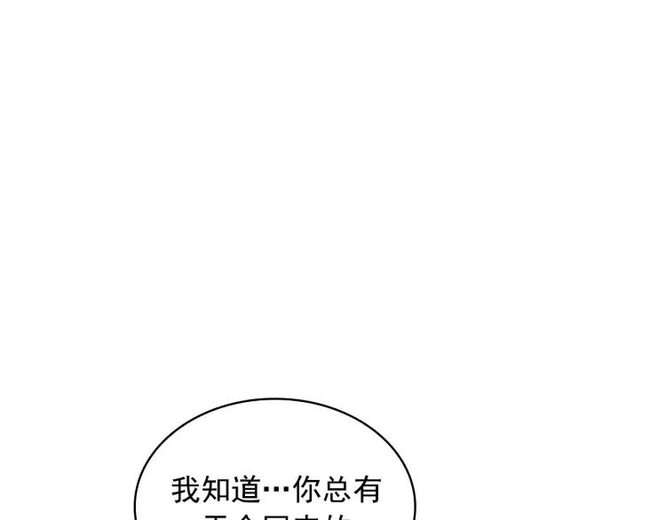 穿越成公爵家的女仆韩漫全集-第62话 动不动就爆吃醋！无删减无遮挡章节图片 