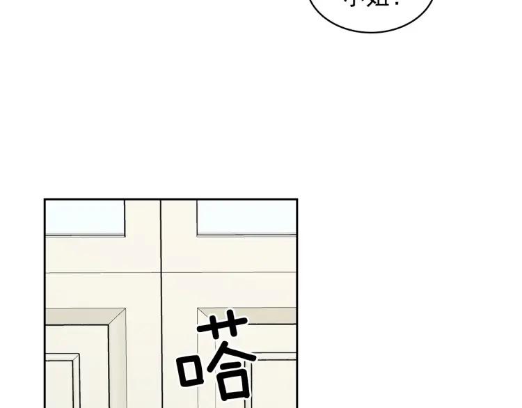 穿越成公爵家的女仆韩漫全集-第62话 动不动就爆吃醋！无删减无遮挡章节图片 