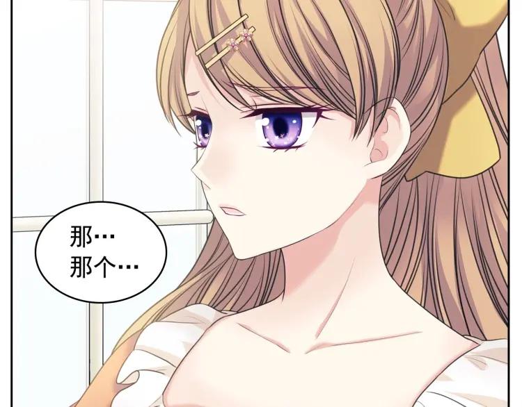 穿越成公爵家的女仆韩漫全集-第62话 动不动就爆吃醋！无删减无遮挡章节图片 