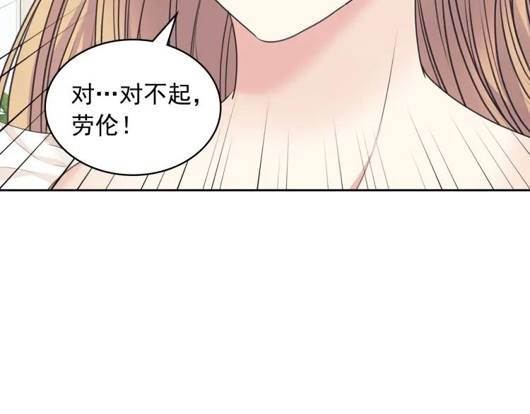 穿越成公爵家的女仆韩漫全集-第62话 动不动就爆吃醋！无删减无遮挡章节图片 
