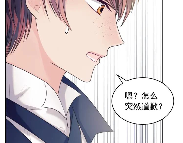 穿越成公爵家的女仆韩漫全集-第62话 动不动就爆吃醋！无删减无遮挡章节图片 