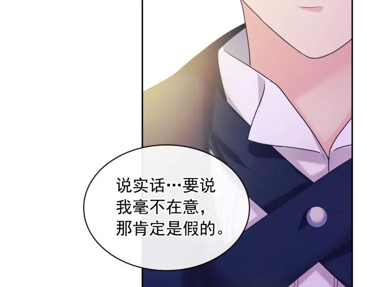 穿越成公爵家的女仆韩漫全集-第62话 动不动就爆吃醋！无删减无遮挡章节图片 